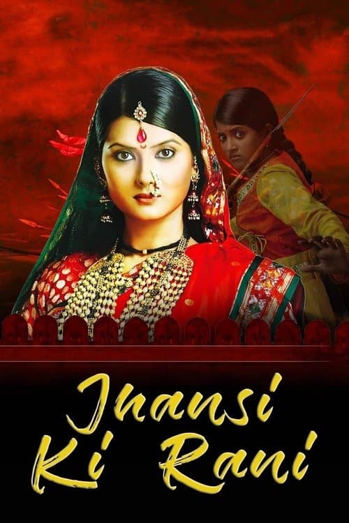 Queen of Jhansi (2009) poster