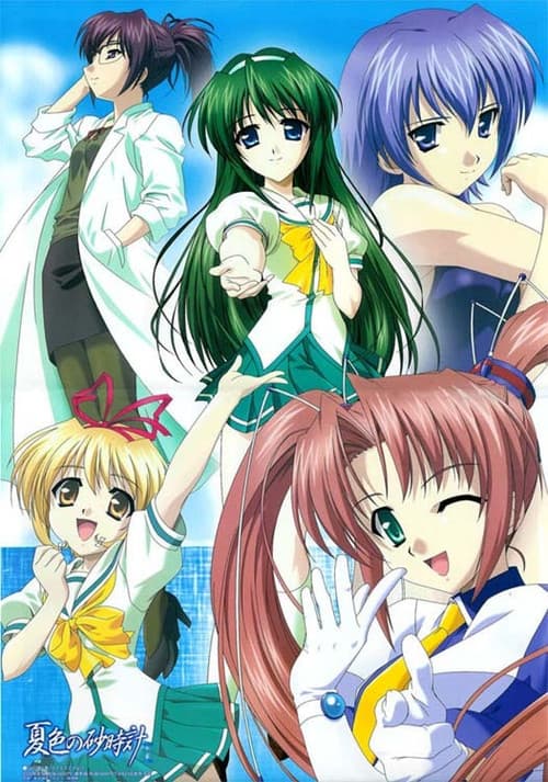 Hourglass of Summer (2004) poster