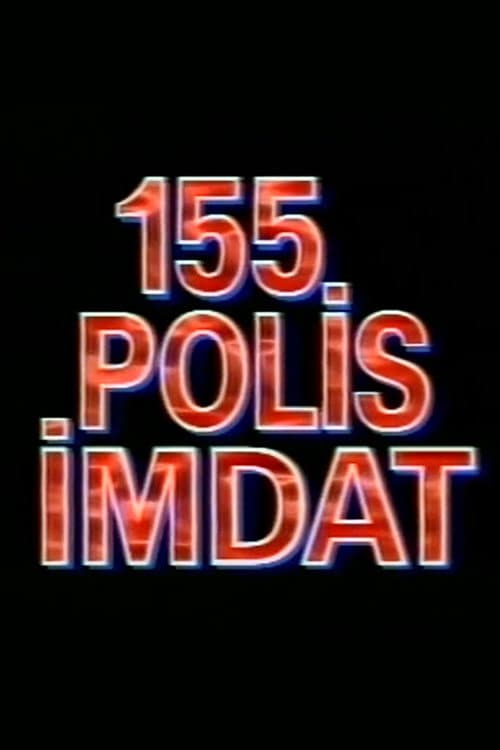 155 Polis İmdat (1994) poster