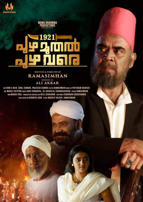 1921: Puzha Muthal Puzha Vare (2022) poster