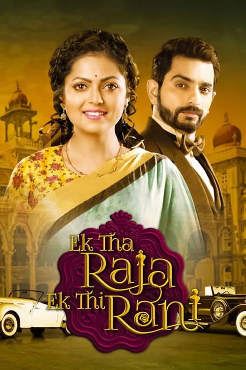Ek Tha Raja Ek Thi Rani (2015) poster