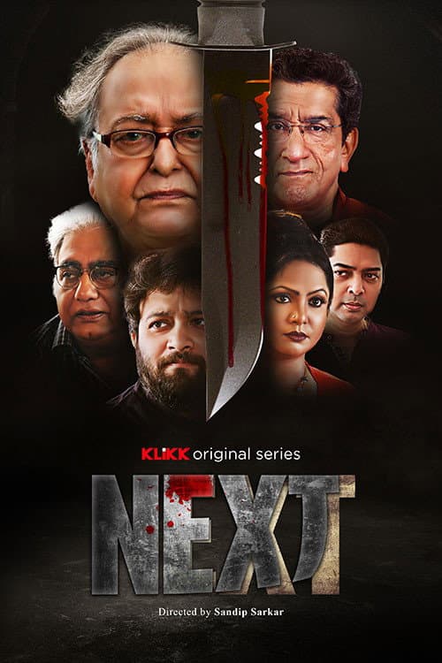 Next (2021) poster