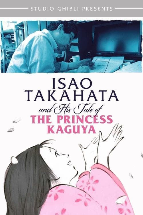 Isao Takahata and His Tale of The Princess Kaguya (2014) poster