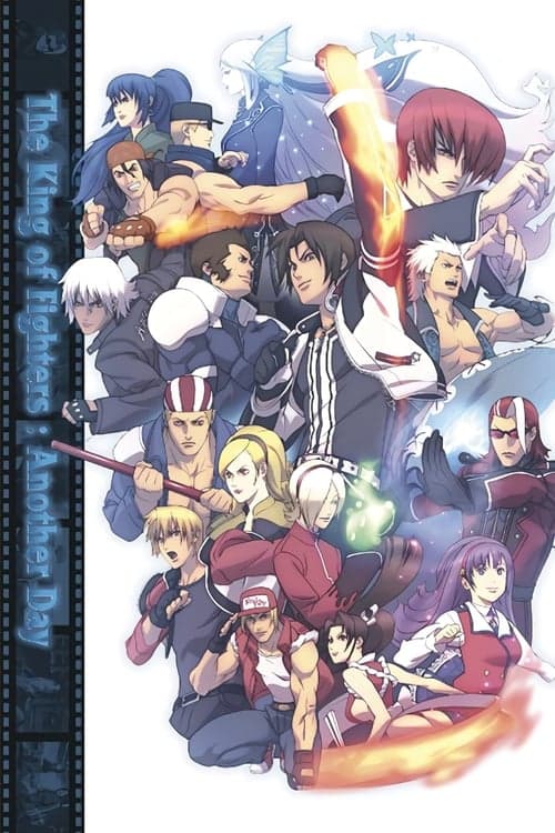 The King of Fighters: Another Day (2005) poster