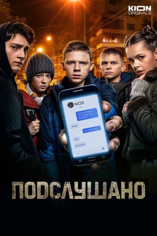 Overheard (2021) poster