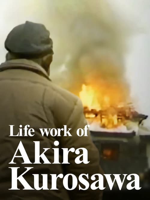 Life Work of Akira Kurosawa (2022) poster