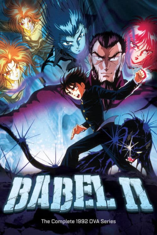 Babel II (1992) poster