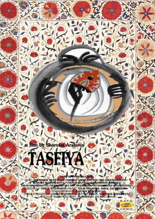 Tasfiya (2014) poster