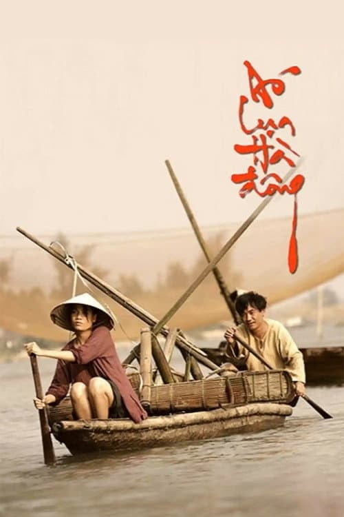 The White Silk Dress (2007) poster