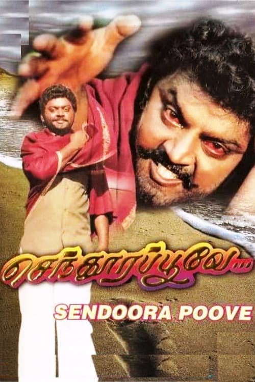 Senthoora Poove (1988) poster
