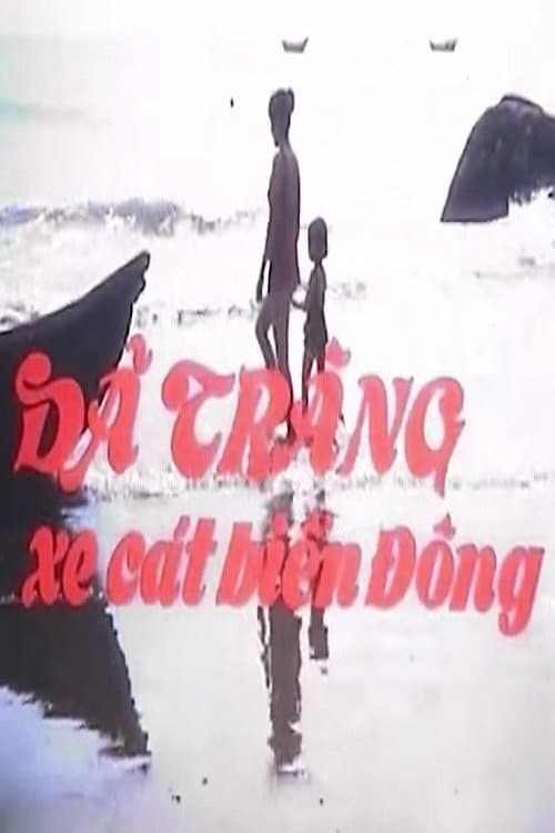 Dã Tràng Reclaims The East Sea (1982) poster