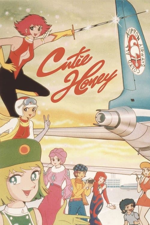 Cutie Honey (1973) poster