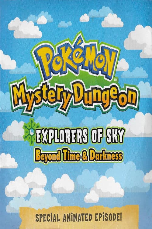 Pokémon Mystery Dungeon: Explorers of Sky - Beyond Time and Darkness (2009) poster