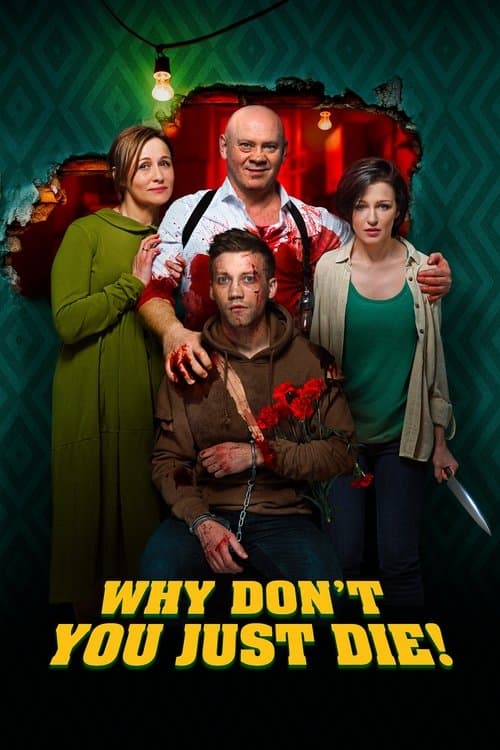 Why Don't You Just Die! (2018) poster