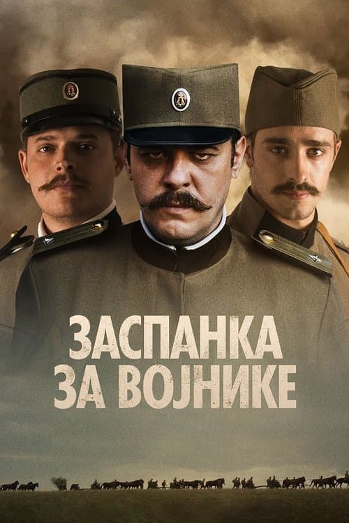Soldier's Lullaby (2018) poster