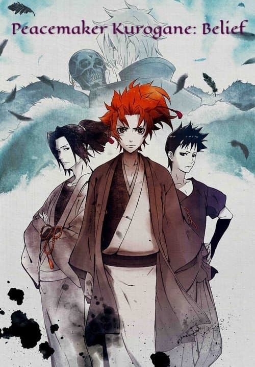 Peacemaker Kurogane: Belief (2018) poster