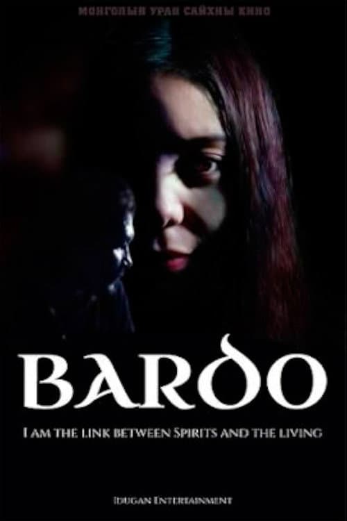 Bardo (2014) poster