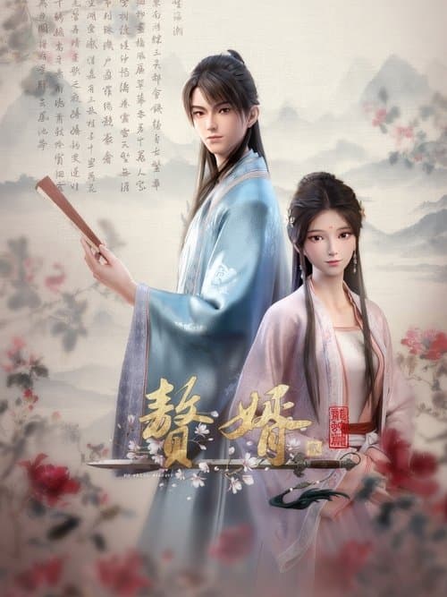 My Heroic Husband (2023) poster