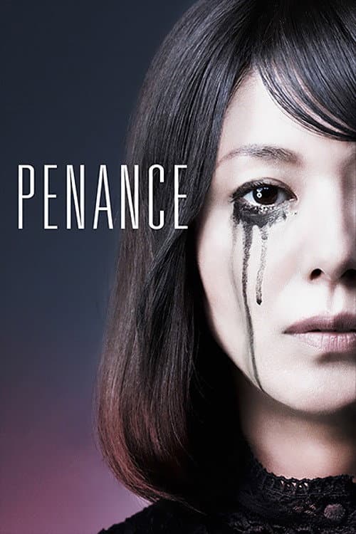Penance poster