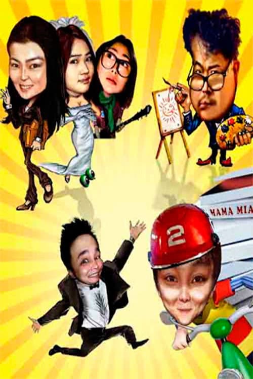 One Two Three (2011) poster