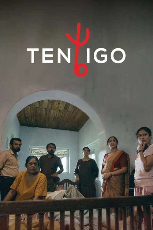 Tentigo poster