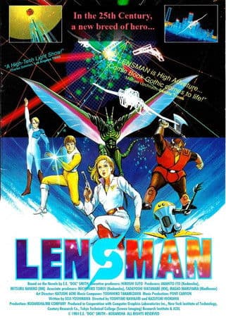 Galactic Patrol Lensman (1984) poster