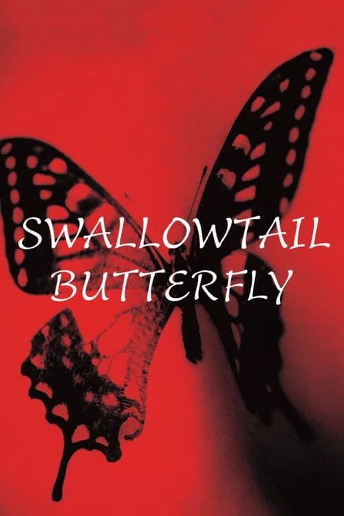 Swallowtail Butterfly poster
