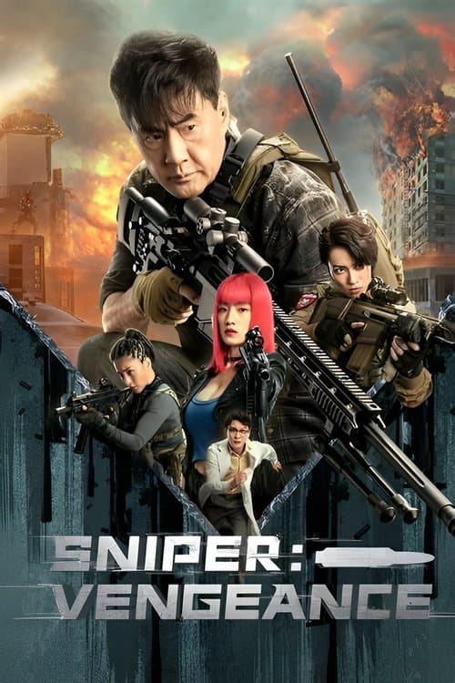 Sniper: Vengeance (2023) poster