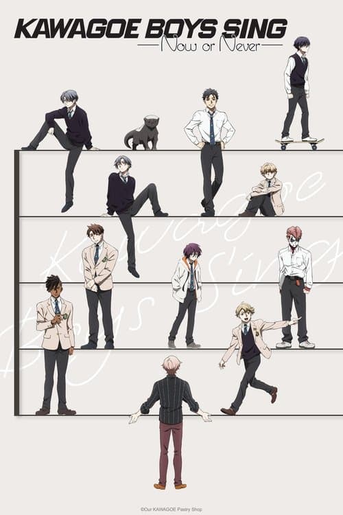 KAWAGOE BOYS SING -Now or Never- (2023) poster