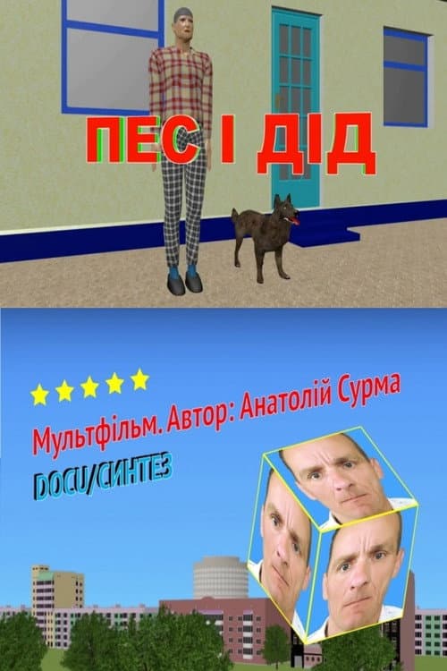 The Dog and the Old Man (2020) poster