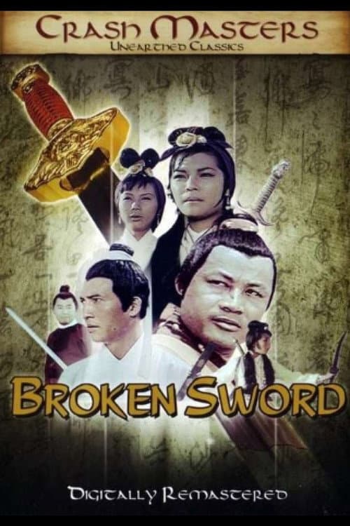 Broken Sword (1971) poster