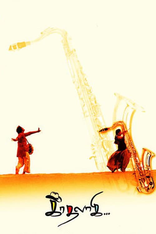 Kadhalagi (2010) poster