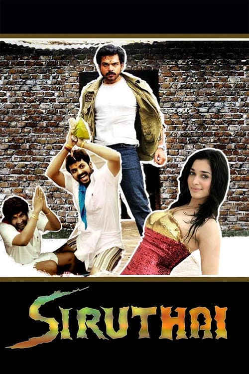 Siruthai (2011) poster