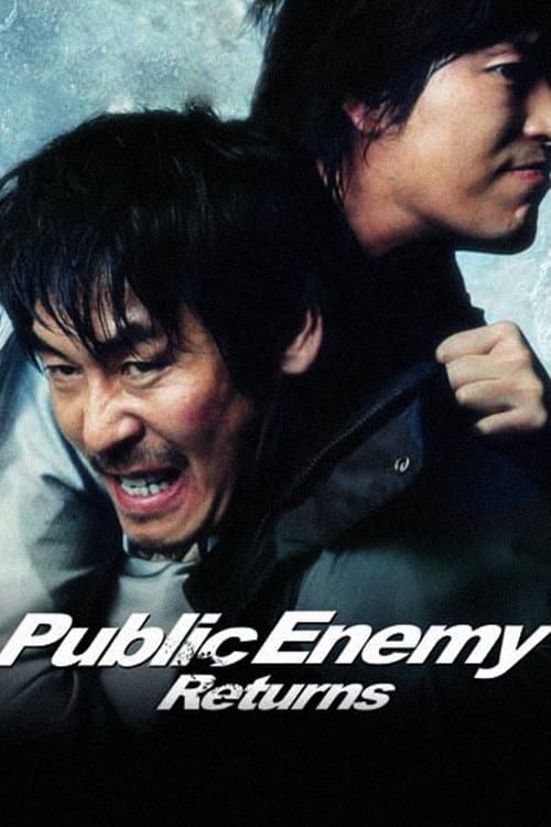 Public Enemy Returns (2008) poster