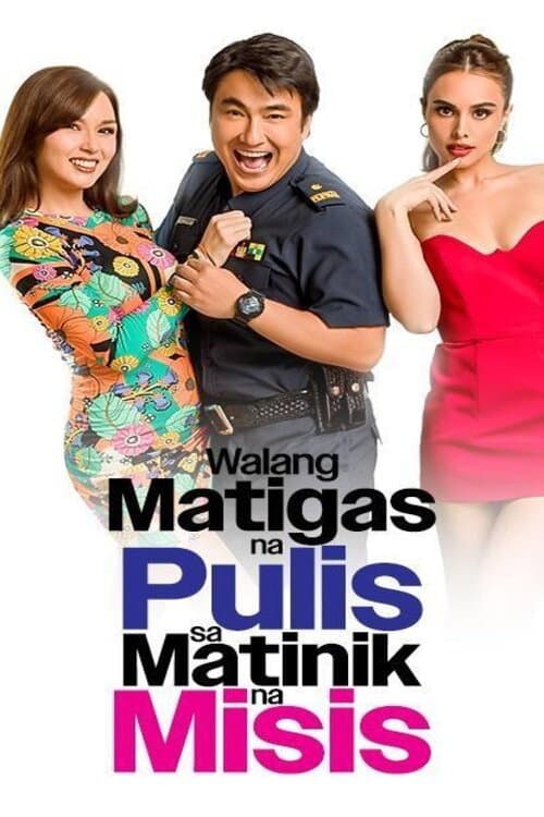Walang Matigas na Pulis sa Matinik na Misis (2023) poster