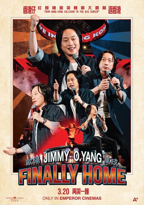Jimmy O. Yang Finally Home (2026) poster