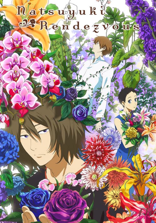 Natsuyuki Rendezvous (2012) poster