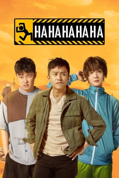 HaHaHaHaHa (2020) poster