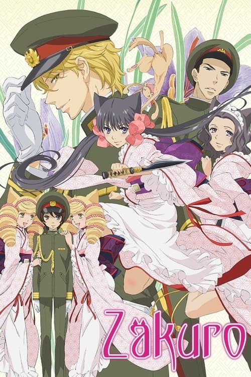 Zakuro (2010) poster