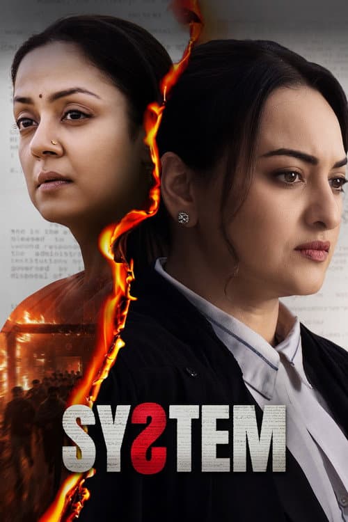 System (2026) poster