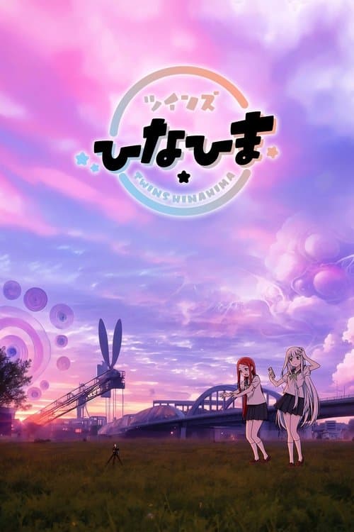 Twins Hinahima (2025) poster