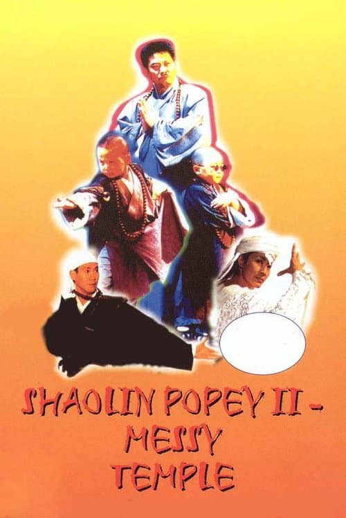 Shaolin Popey II: Messy Temple (1994) poster