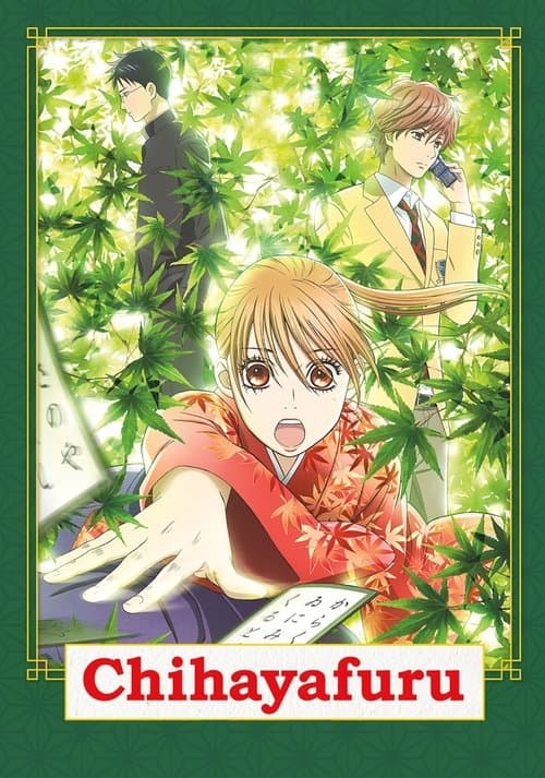 Chihayafuru (2011) poster