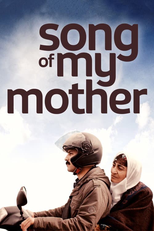 Song of My Mother (2014) poster