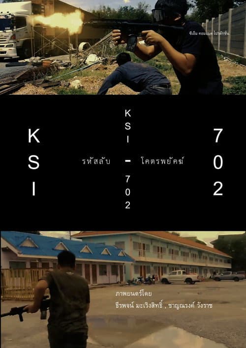 KSI-702 (2020) poster