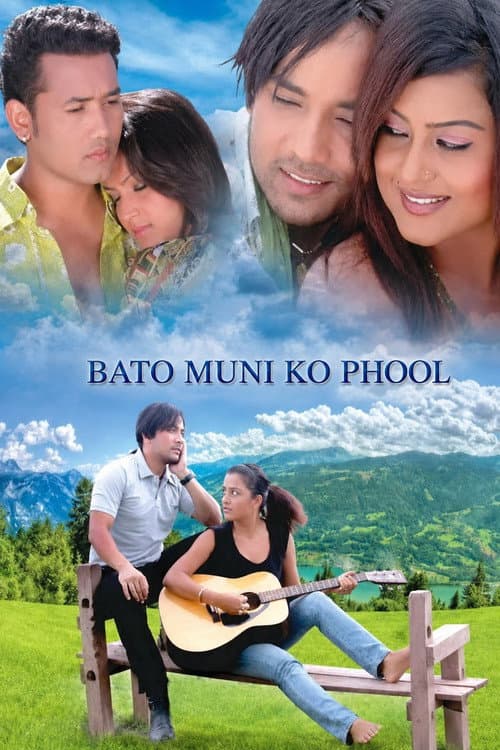 Bato Muniko Phool (2010) poster