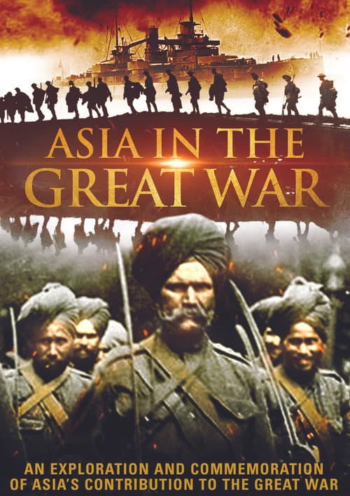 Asia in the Great War (2014) poster