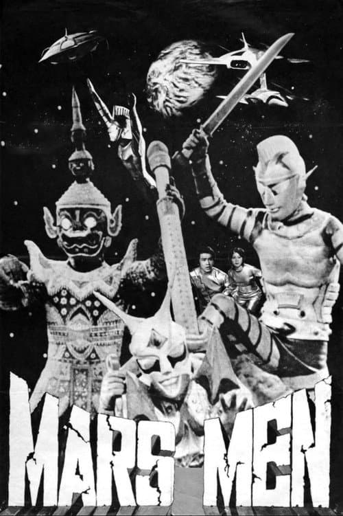 Mars Men (1976) poster