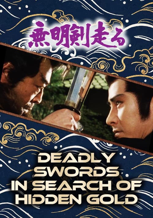 Deadly Swords in Search of Hidden Gold (1983) poster
