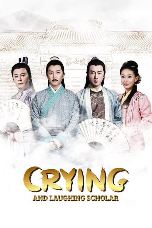 Crying and Laughing Scholar (2021) poster